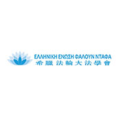 Ελληνική Ένωση Φάλουν Ντάφα